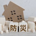 防災安全部アイキャッチ