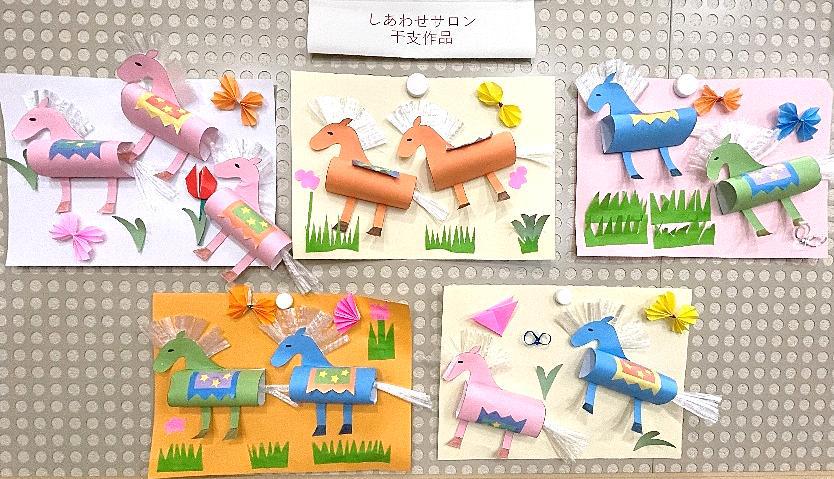 午の壁飾り作品