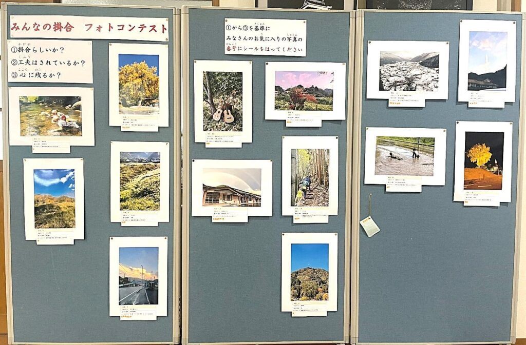 フォトコンテスト審査