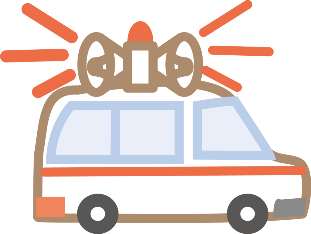救急車イラスト